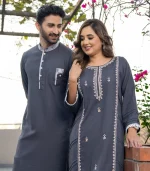 Buy Matching Couple Set - Image 2